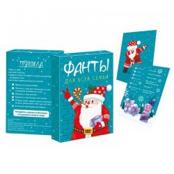 Карточная игра «Фанты для всей семьи» - Интернет магазин подарков в Екатеринбурге