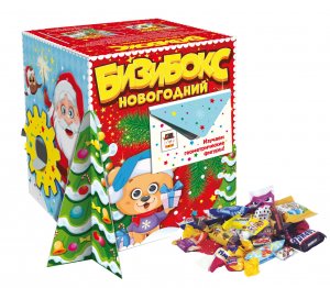 "Бизибокс" детский новогодний подарок - Интернет магазин подарков в Екатеринбурге